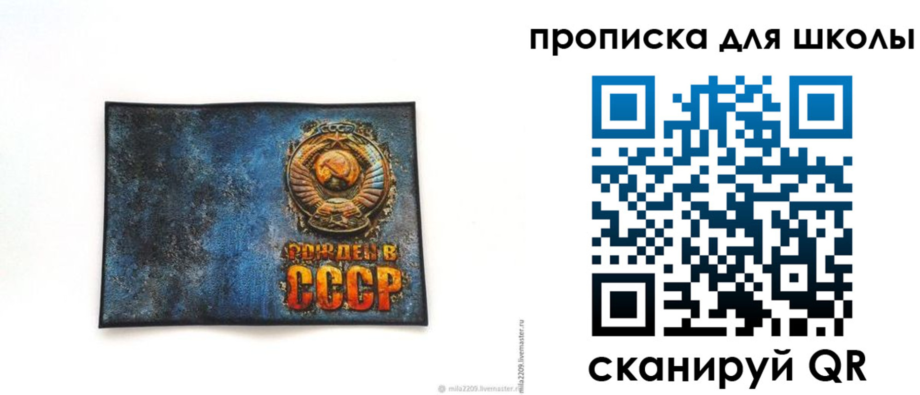 временная регистрация в Курганской области
