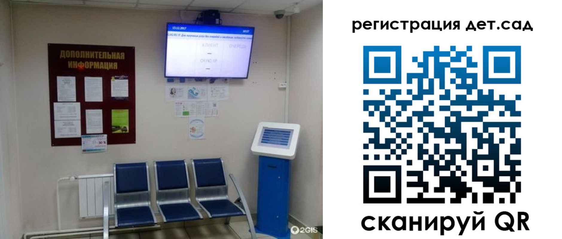 прописка для военкомата в Курганской области