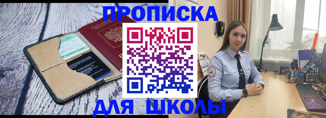 пропишу в квартире в Курганской области